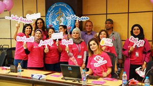 Breast_cancer_week_in_Jordan