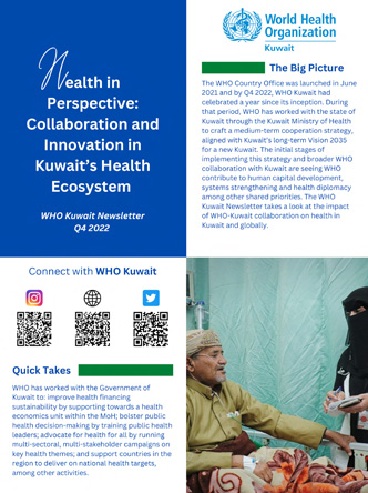 Kuwait newsletter - Q4 2022