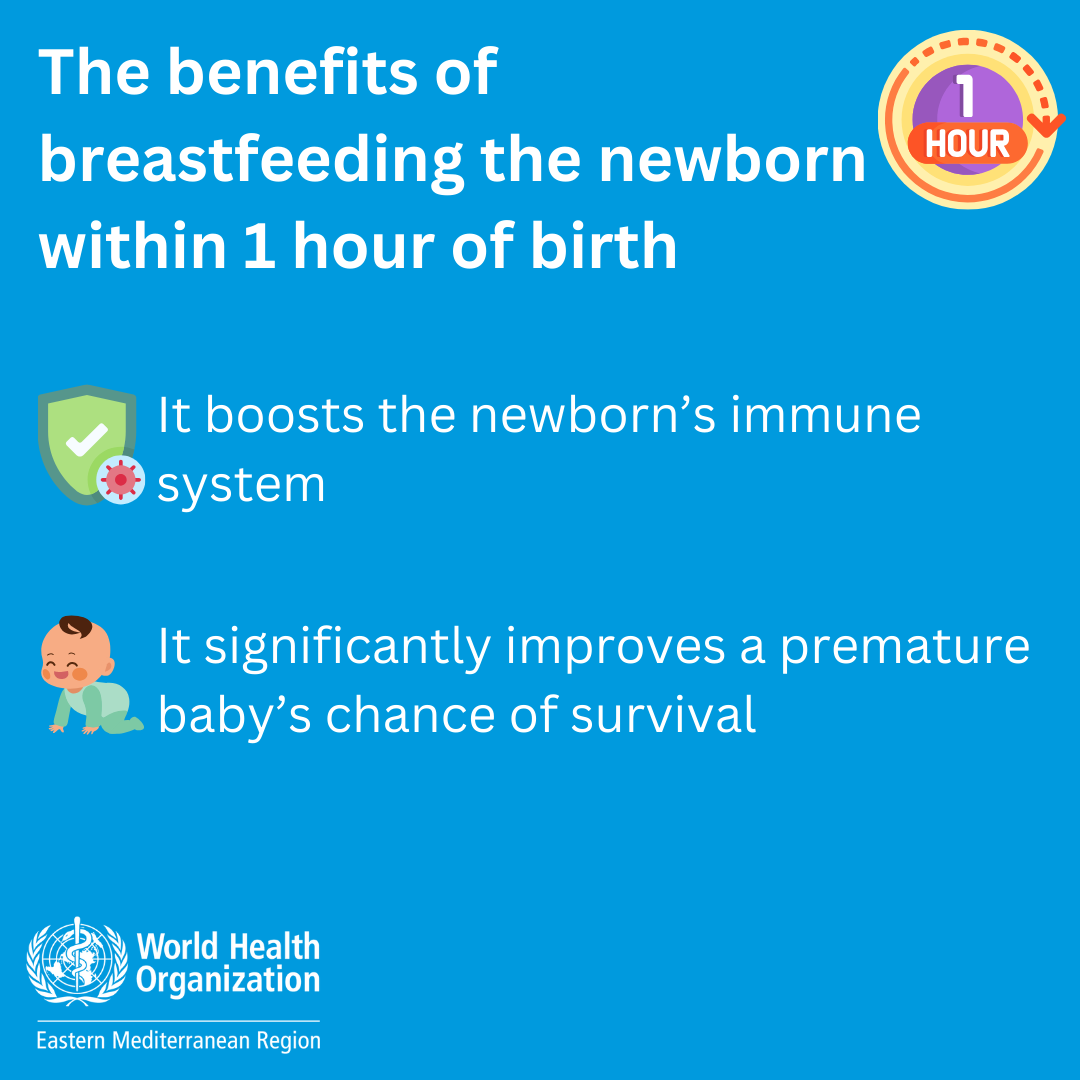 World Breast Feeding Week 2025 World Breast Feeding Week 2025