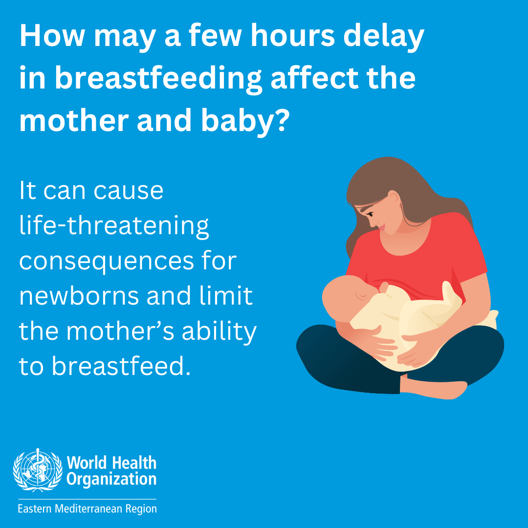 World Breast Feeding Week 2025 World Breast Feeding Week 2025