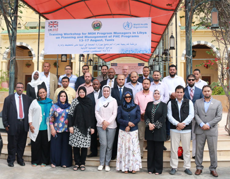 ورشة تدريبية لمدراء البرنامج بوزارة الصحة في ليبيا على تخطيط وإدارة برامج الرعاية الصحية الأولية 13-17 أغسطس ، تونس