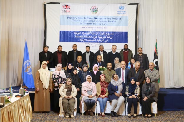 مشروع تعزيز الرعاية الصحية الأولية ورشة تدريبية حول الصحة النفسية في الرعاية الصحية الأولية تونس  28 يناير -1 فبراير 2019