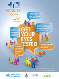 L’image nous montre l’affiche de la Journée mondiale de la vue