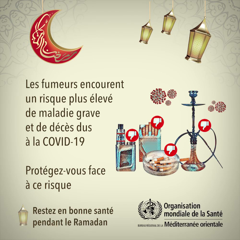 tfi_ramadan_6