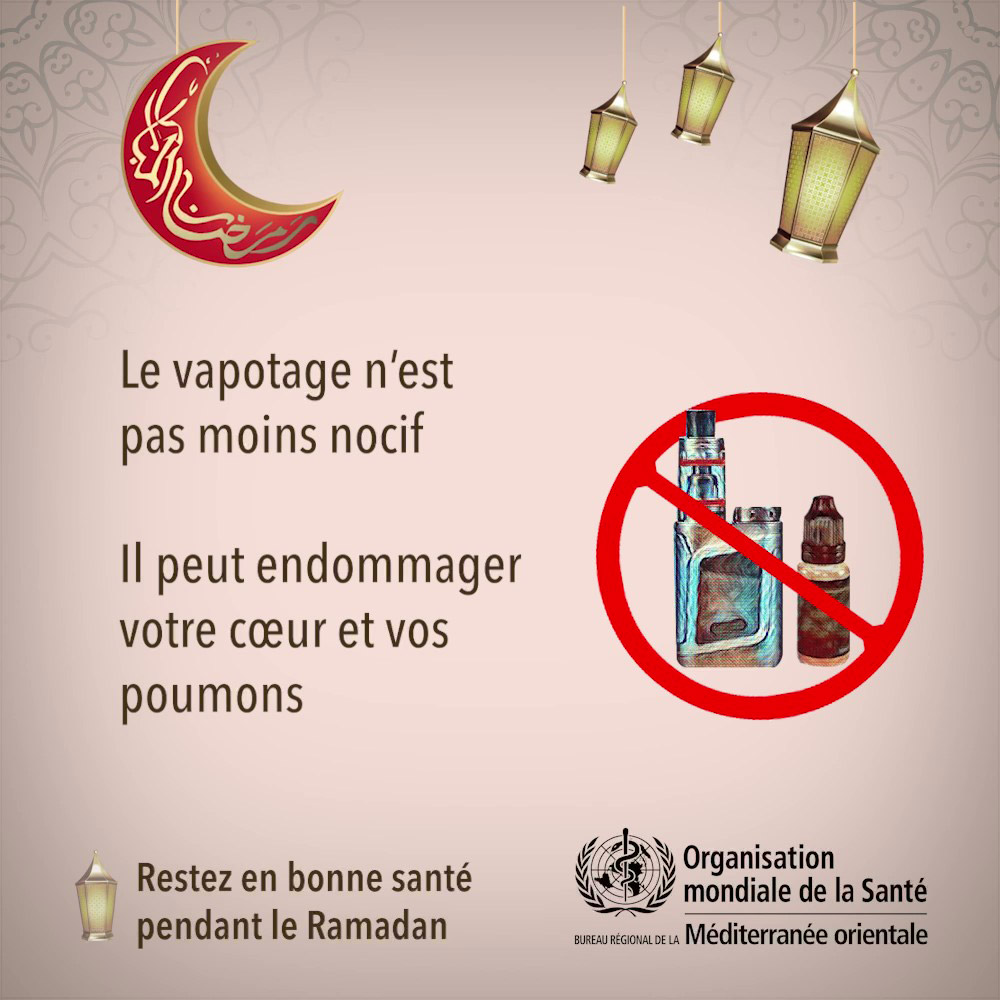 tfi_ramadan_7