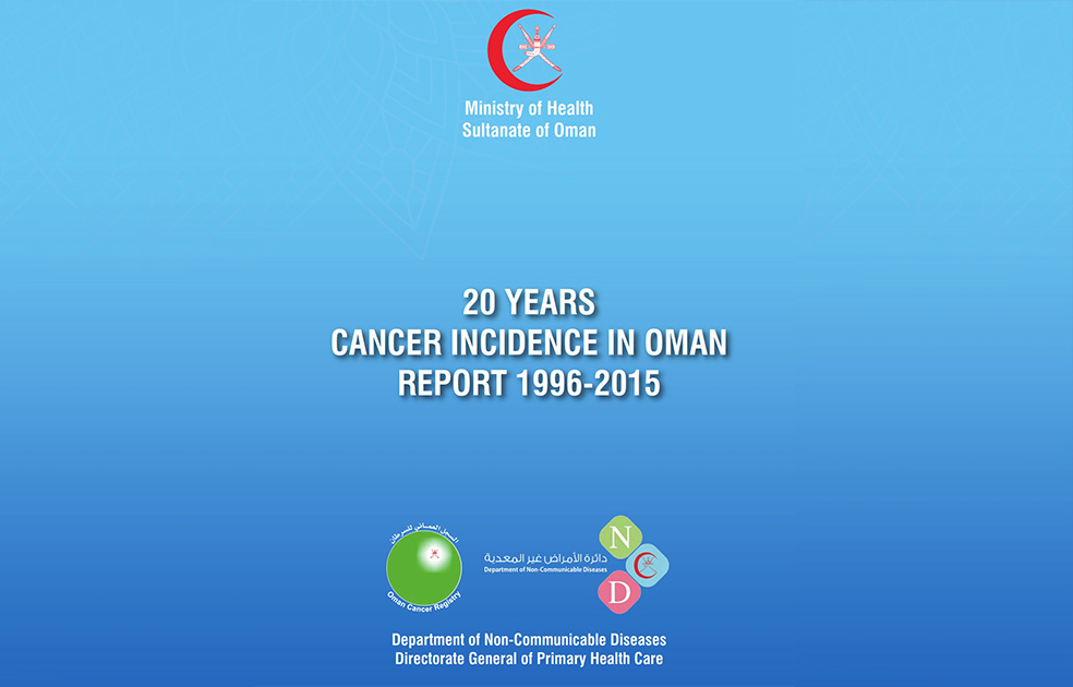 Oman commemorates 20 years of population-based cancer registry
