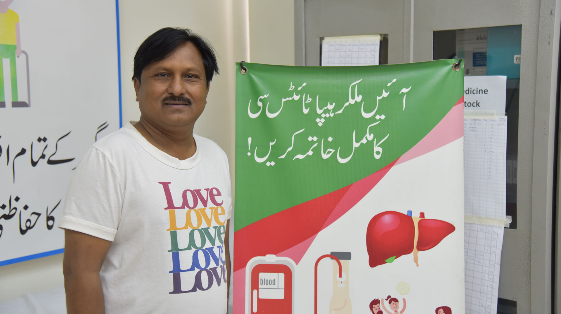 Safdar Masih, HCV survivor, at the Federal Government Civil Dispensary, Islamabad. Photo credit: Sara Akmal/WHO Pakistan 