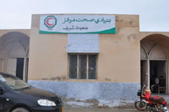 Basic health unit in Thatta, Sindh 