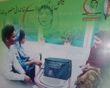 A photo of a lady health worker meeting with a family 