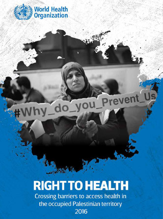 Right to health: Crossing barriers to access health in the occupied Palestinian territory 2016