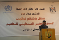 The Palestinian Minister of Health Dr Jawad Awad speaking at the World Immunization Week event  