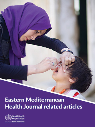 Articles sur ce sujet dans la Revue de Santé de la Méditerranée orientale