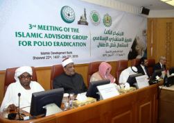 الفريق الاستشاري الإسلامي يدعم الخطوة الأخيرة للقضاء على شلل الأطفال 