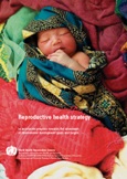 غطاء منشور الإستراتيجية و السياسات الخاصة بالصحة والبحوث الإنجابية يظهر عليها طفلاً نائماً