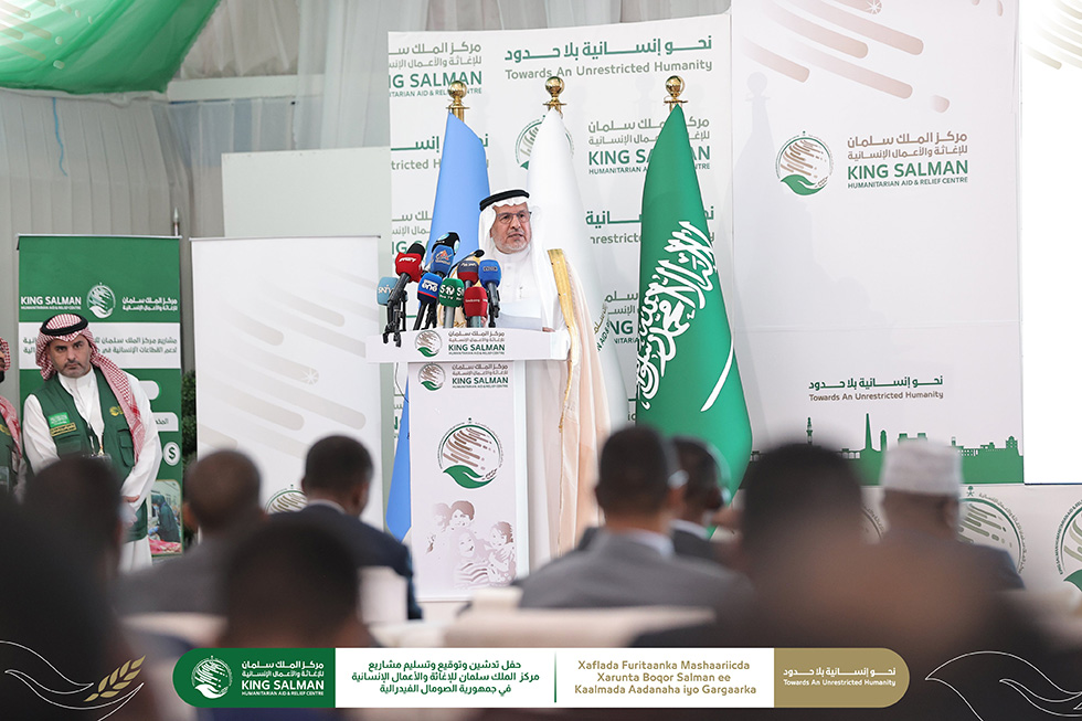 Supervisor General of King Salman Humanitarian Aoid and Relief Centre (KSrelief) His Excellency Abdullah Al Rabeeh address to inaugural ceremony of project in Mogadishu on 28 January 2024. Photo Credit: courtesy KSrelief