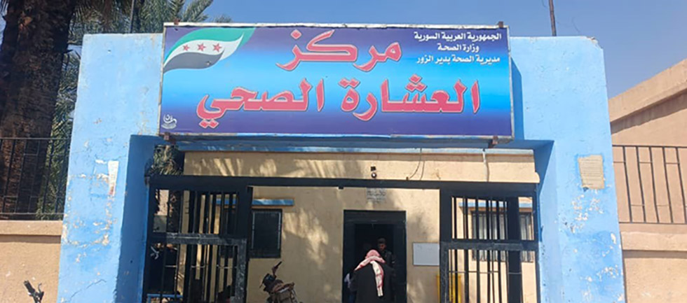 Bringing emergency care closer to families in rural Deir ez-Zor