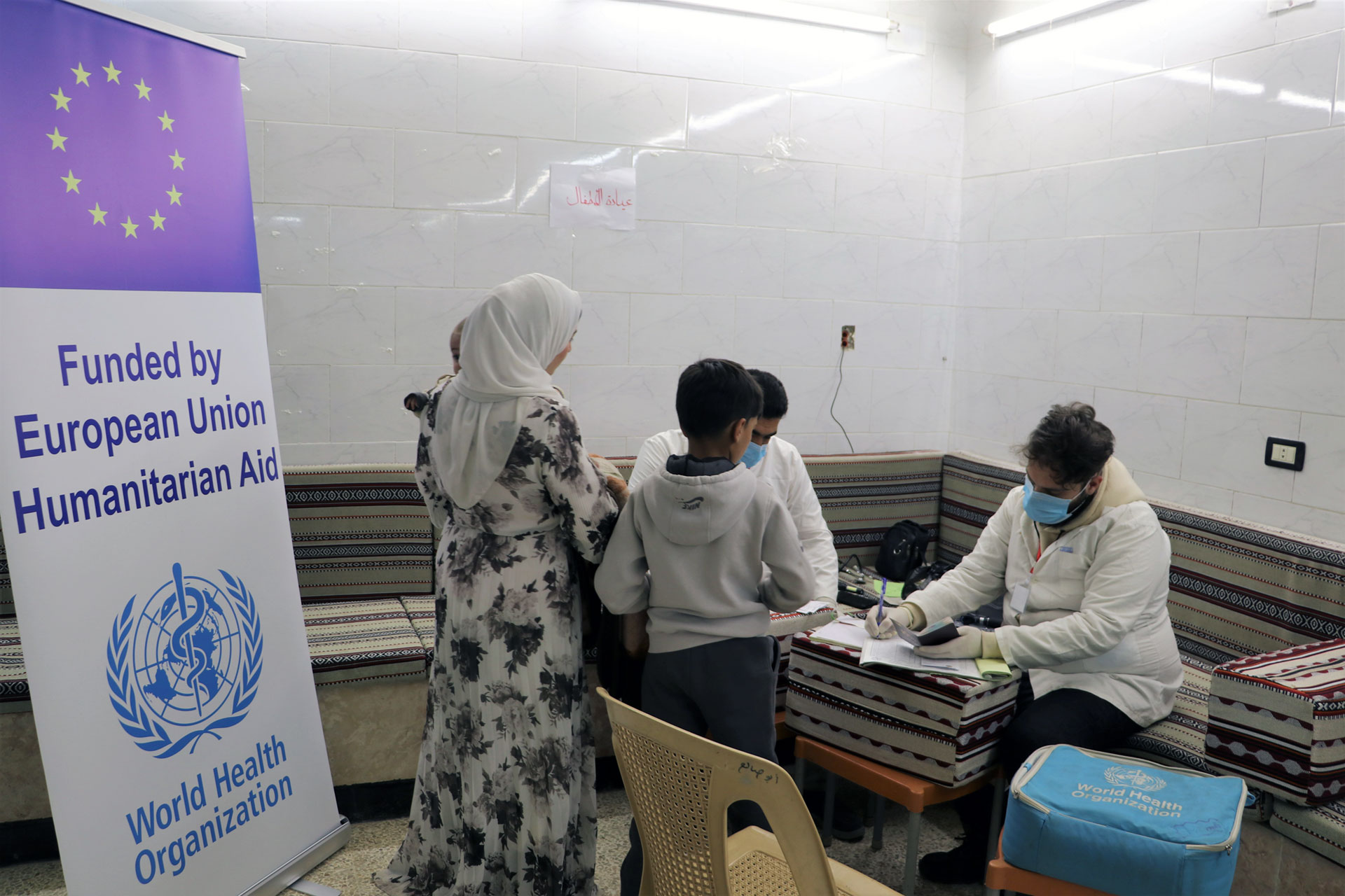 EU provides €22 million to WHO to keep health services running for over 6.5 million in Syria