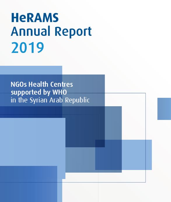 herams-ngos-annual-report