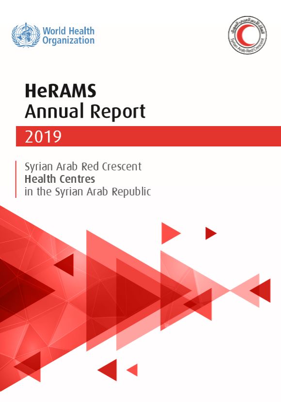 herams-sarc-annual-report