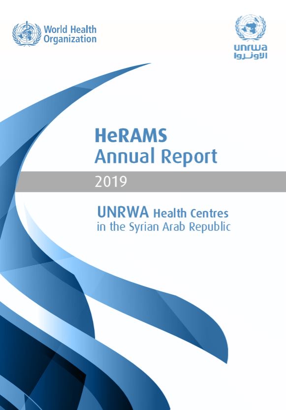 herams-unrwa-annual-report