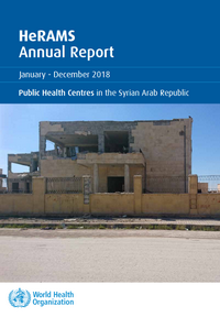 HeRAMS_annual_report