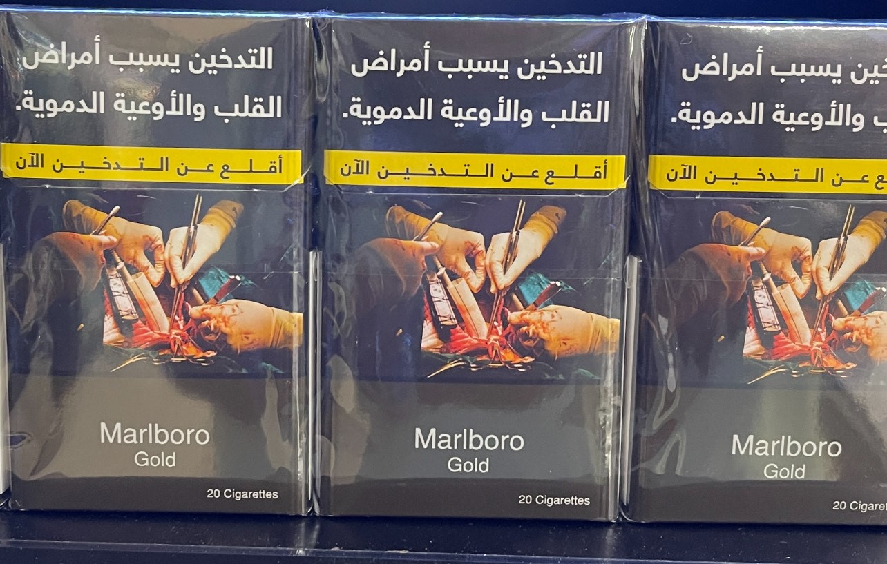 oman_plain_packaging