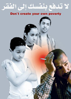 World No Tobacco Day 2004 - Tobacco and poverty: A vicious circle World No Tobacco Day 2004 - Tobacco and poverty: A vicious circle