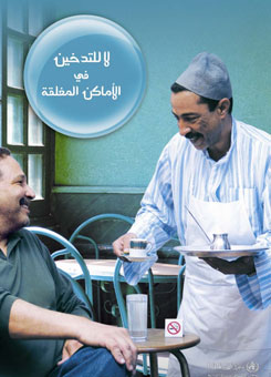 World No Tobacco Day 2007 - Keep closed environments smoke-free World No Tobacco Day 2007 - Keep closed environments smoke-free