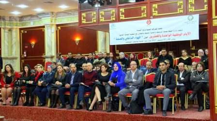 L'image nous montre les participants aux Vingt et unièmes journées de l'Hygiène à Hammamet