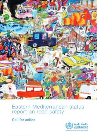 Eastern_Mediterranean_status_report_on_road_safety_2010