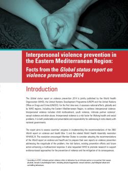 الوقاية من العنف بين الأشخاص في إقليم شرق المتوسط: حقائق من تقرير الحالة العالمي عن الوقاية من العنف 2014