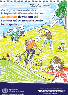 Immunization Day 2019 poster - During the last decade 2.5 million lives were saved by measles vaccine - French