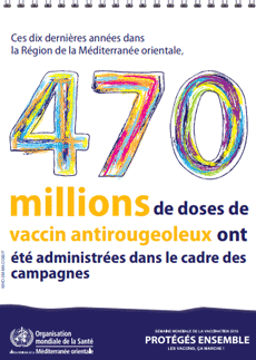 Immunization Day 2019 poster - During the last decade 470 million doses of measles vaccine were administered through campaigns - English