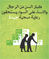 Thumbnail of world health day 2012 fact sheet