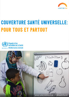 Journée mondiale de la Santé 2018 affiche - La couverture santé universelle : pour tous et partout