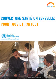 Journée mondiale de la Santé 2018 affiche - La couverture santé universelle : pour tous et partout