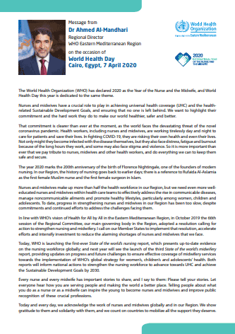 World Health Day 2020 - Regional Director's message
