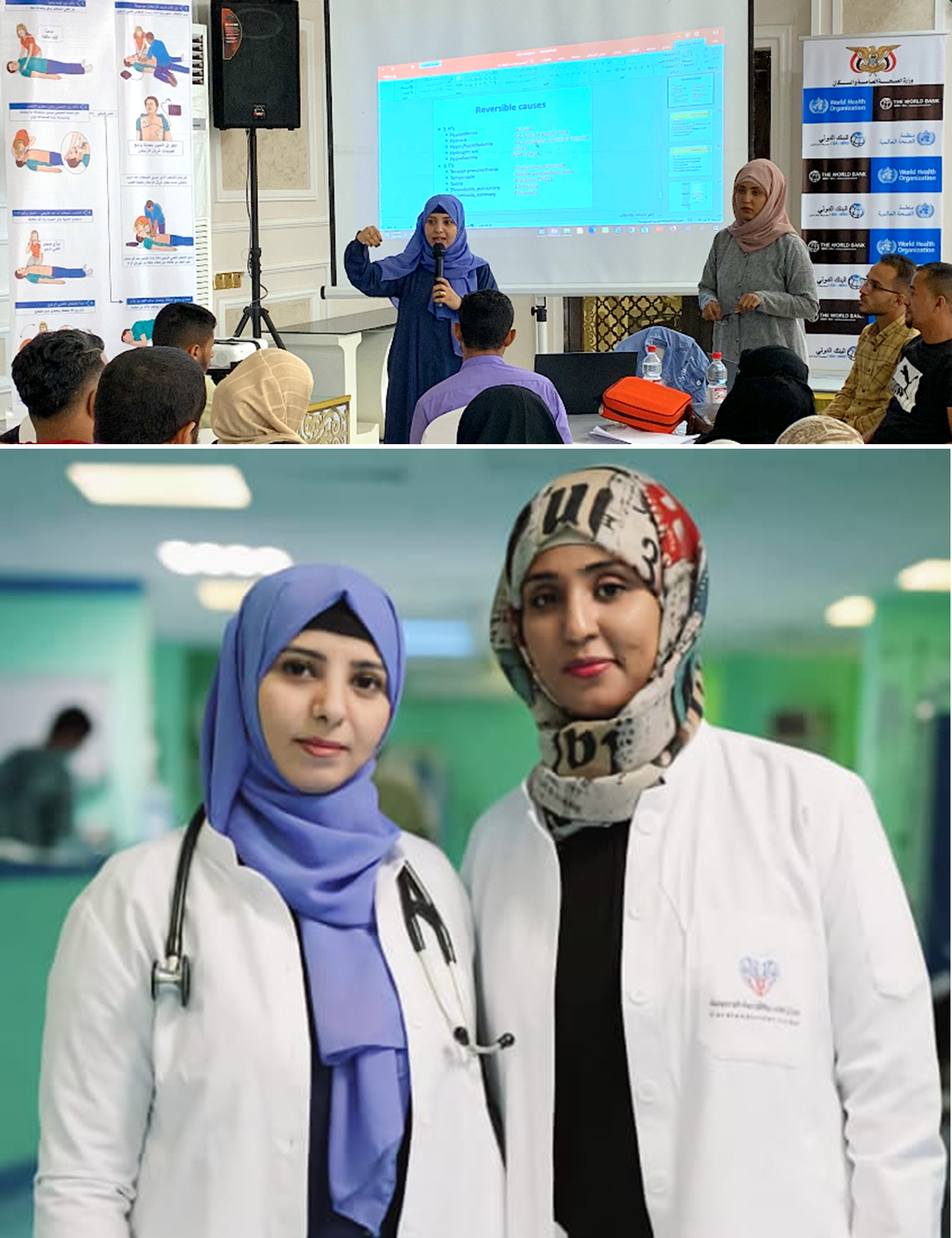 yemeni-doctors