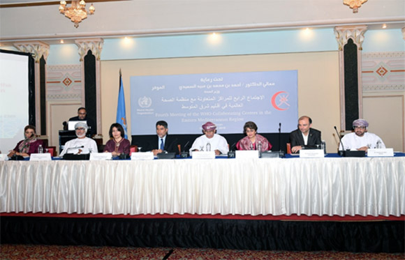 Fourth meeting of WHO collaborating centres in the Eastern Mediterranean Region