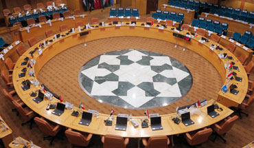 Kuwait Conference Hall