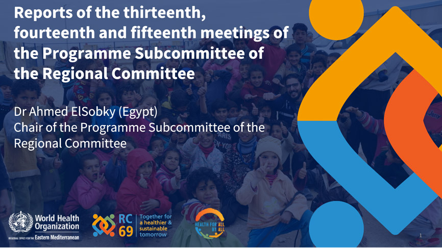 Reports of the thirteenth, fourteenth and fifteenth meetings of the Programme Subcommittee of the Regional Committee