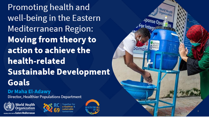 Promoting health and well-being in the Eastern Mediterranean Region: moving from theory to action to achieve the health -related SDGs​