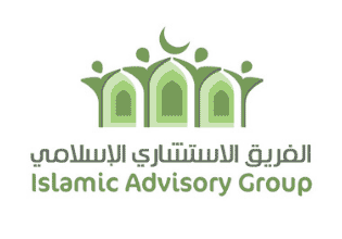 The Islamic Advisory Group (IAG)
