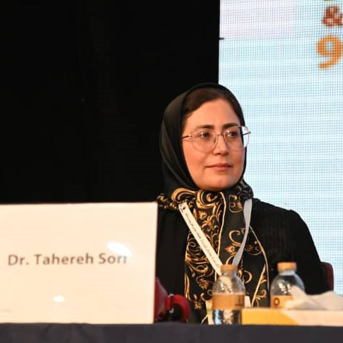 الجمهورية الإسلامية الإيرانية
