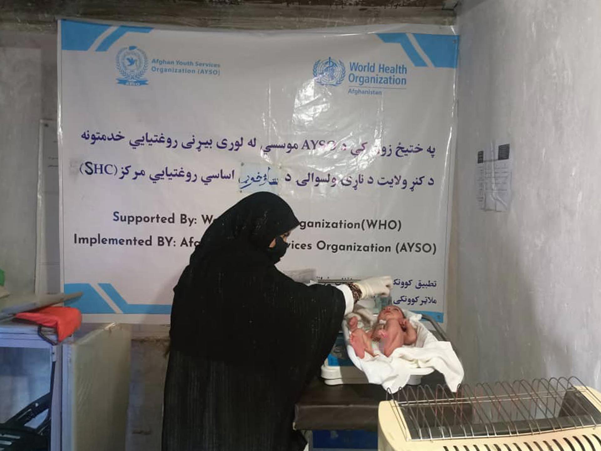 A safe birth close to home in Kunar, Afghanistan