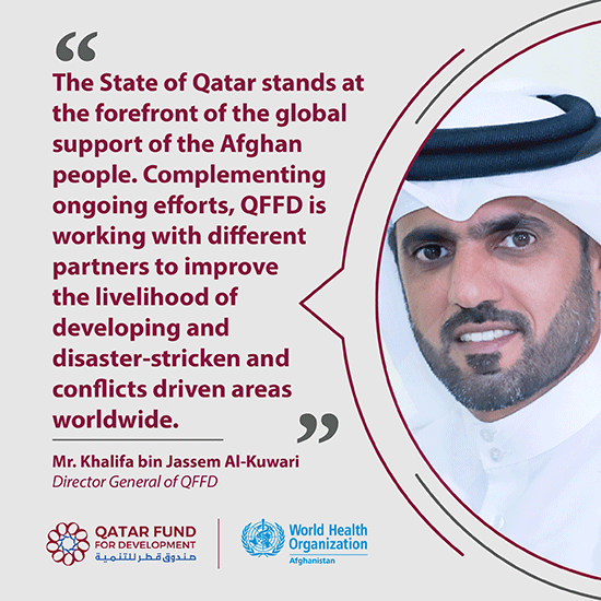 Qatar Fund for Development provides life-saving essential medicines to under-served areas in Afghanistan in collaboration with the WHO
