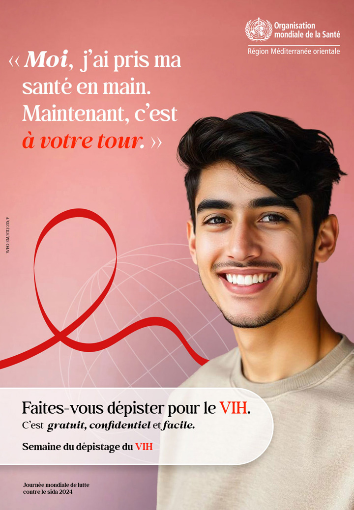 World AIDS Day 2024 poster