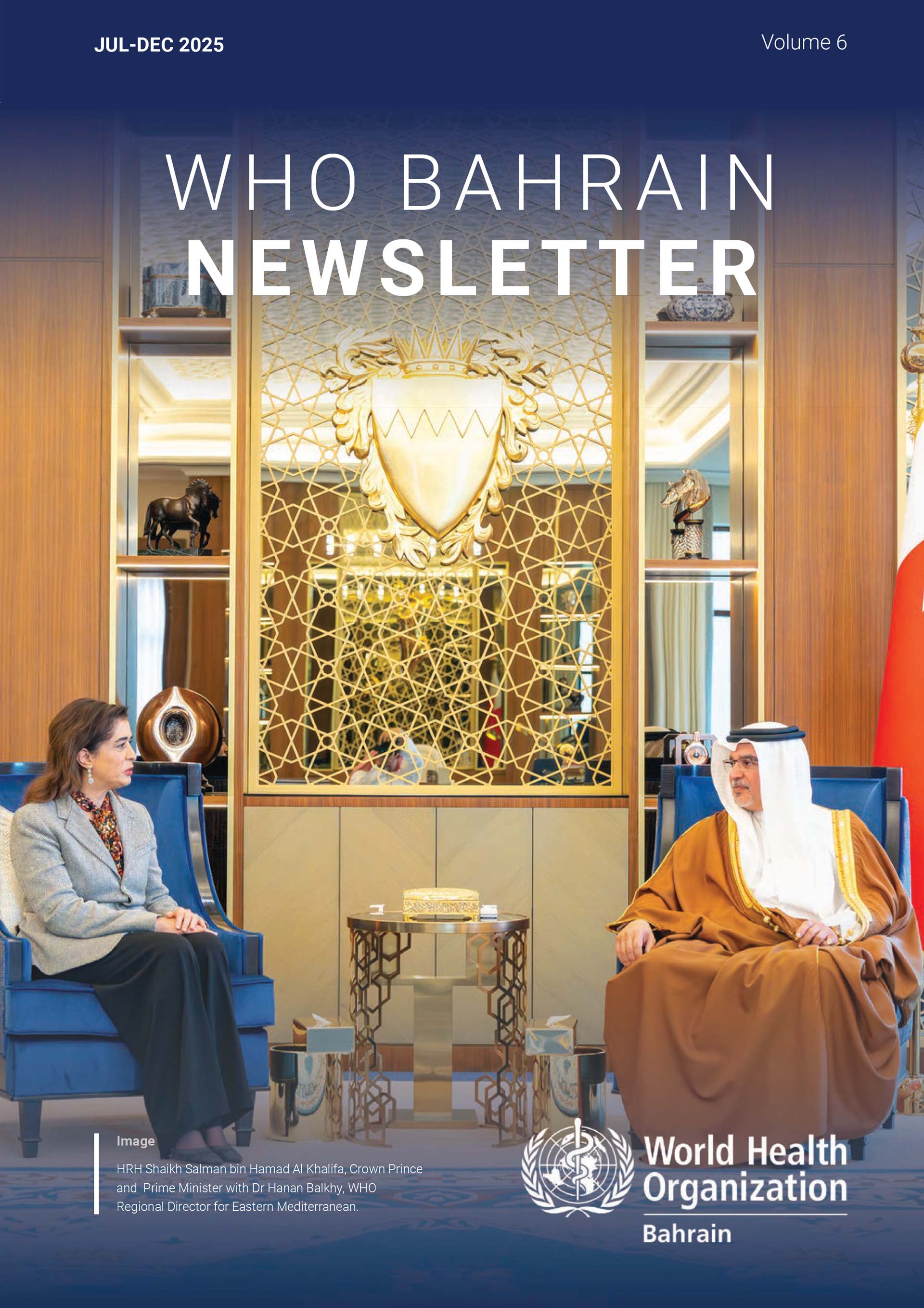  Bahrain newsletter: July-December 2025