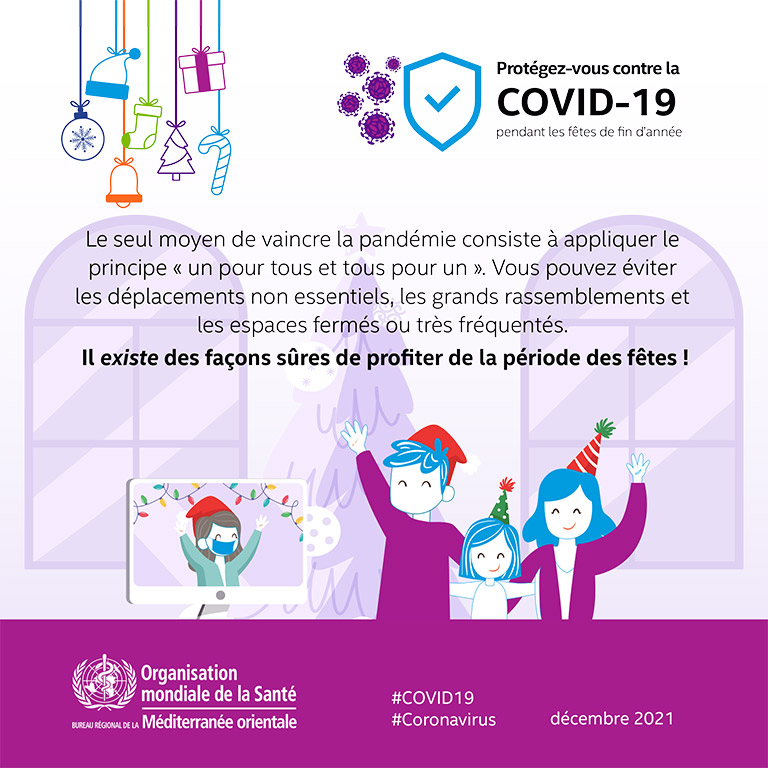 COVID-19 end year message - social media card 5 - French