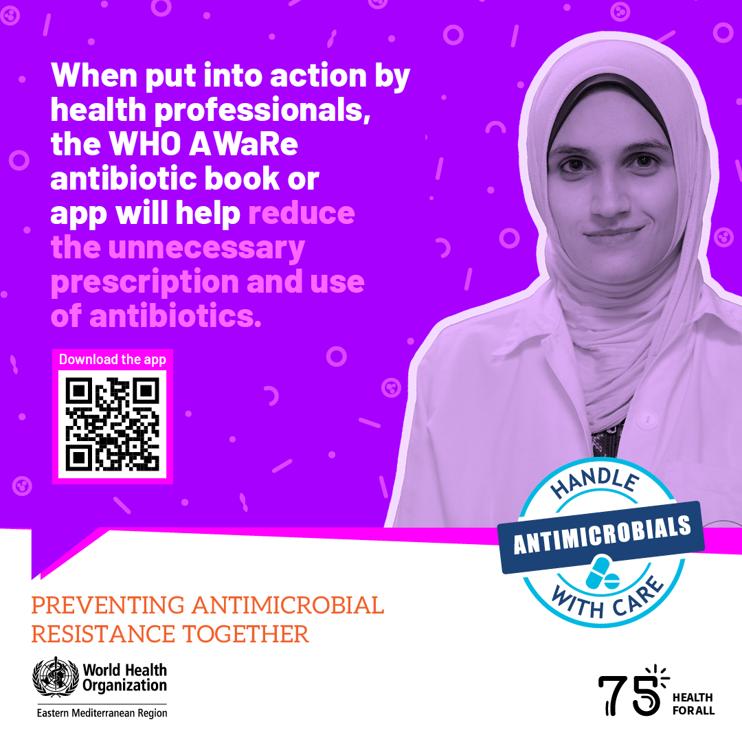 WHO EMRO | World AMR Awareness Week 2023 | 2023 | World.